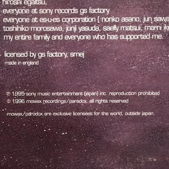 DJ Krush Meiso 2LP レコード MO'WAX 2003年 再発盤