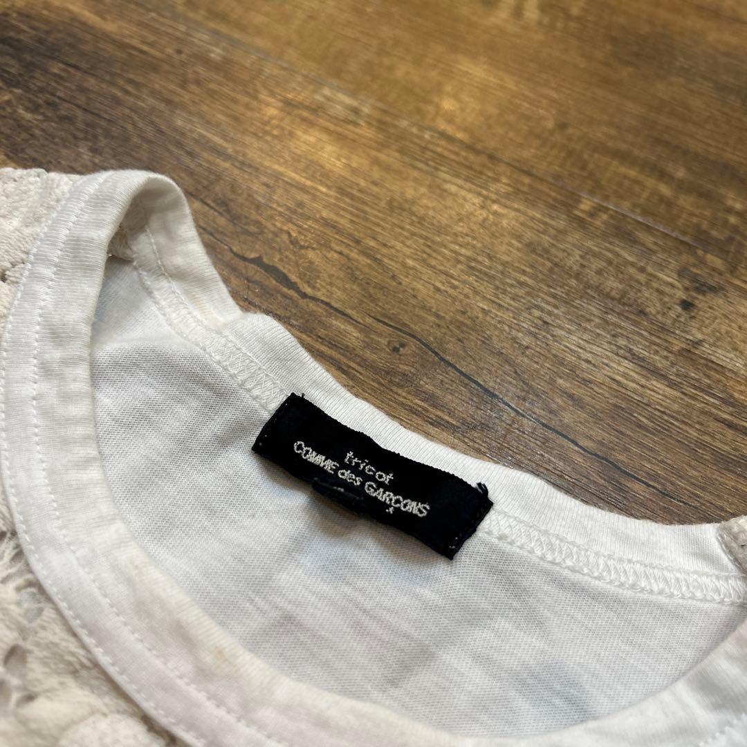 tricot COMME des GARCONS ギャルソン Tシャツ レース