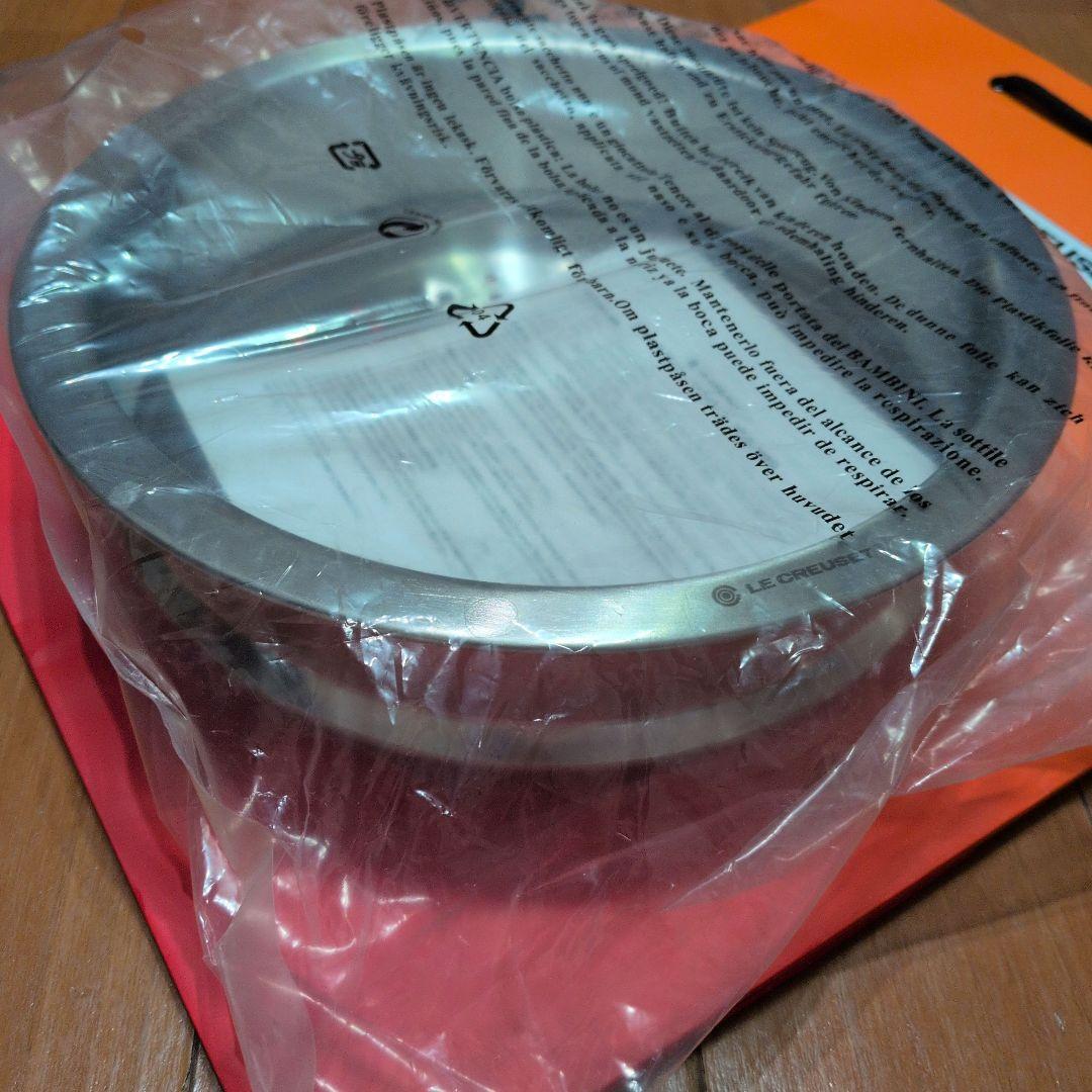 ★新品★　LE CREUSET ルクルーゼ ステンレススチール 蒸し器 22cm