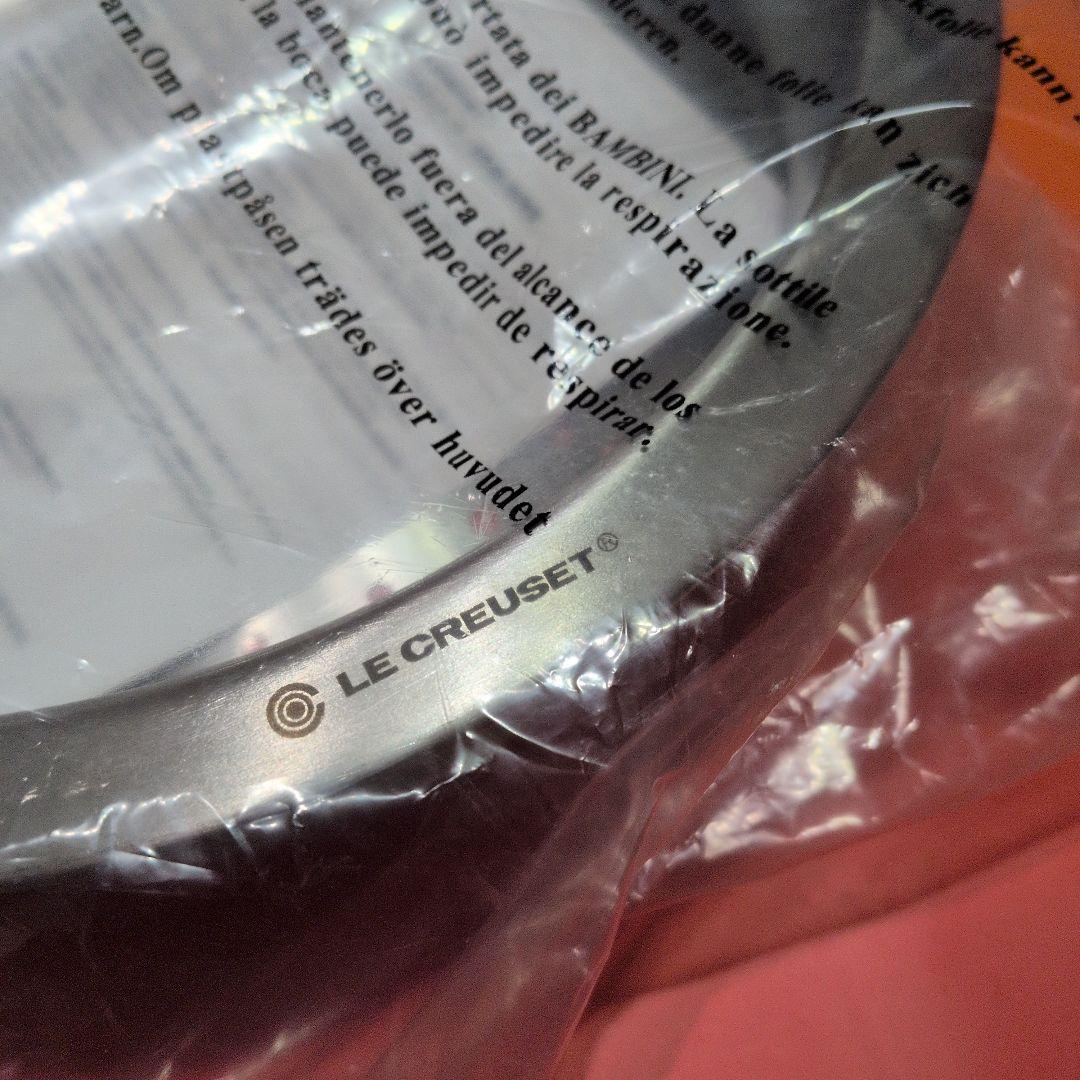 ★新品★　LE CREUSET ルクルーゼ ステンレススチール 蒸し器 22cm