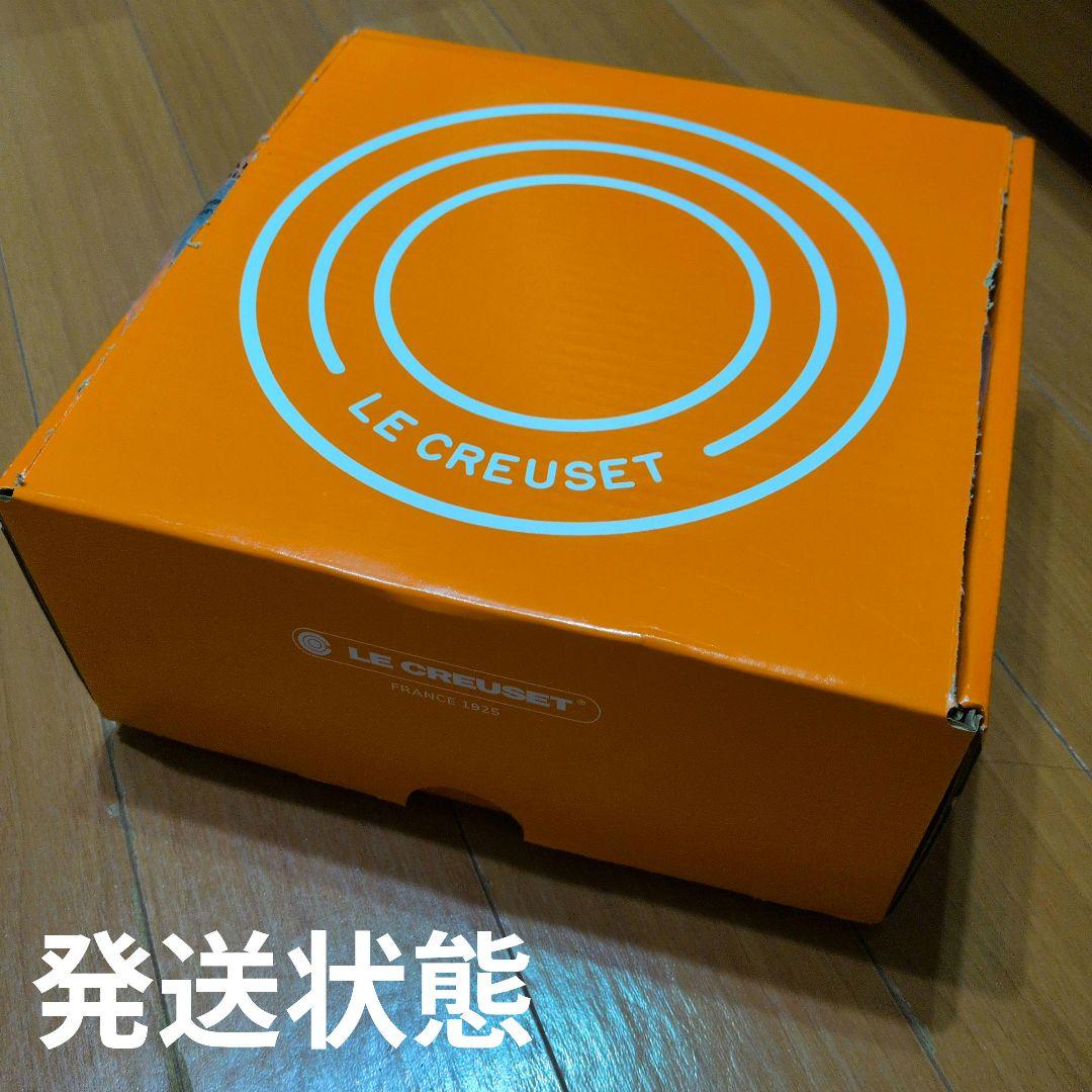 ★新品★　LE CREUSET ルクルーゼ ステンレススチール 蒸し器 22cm