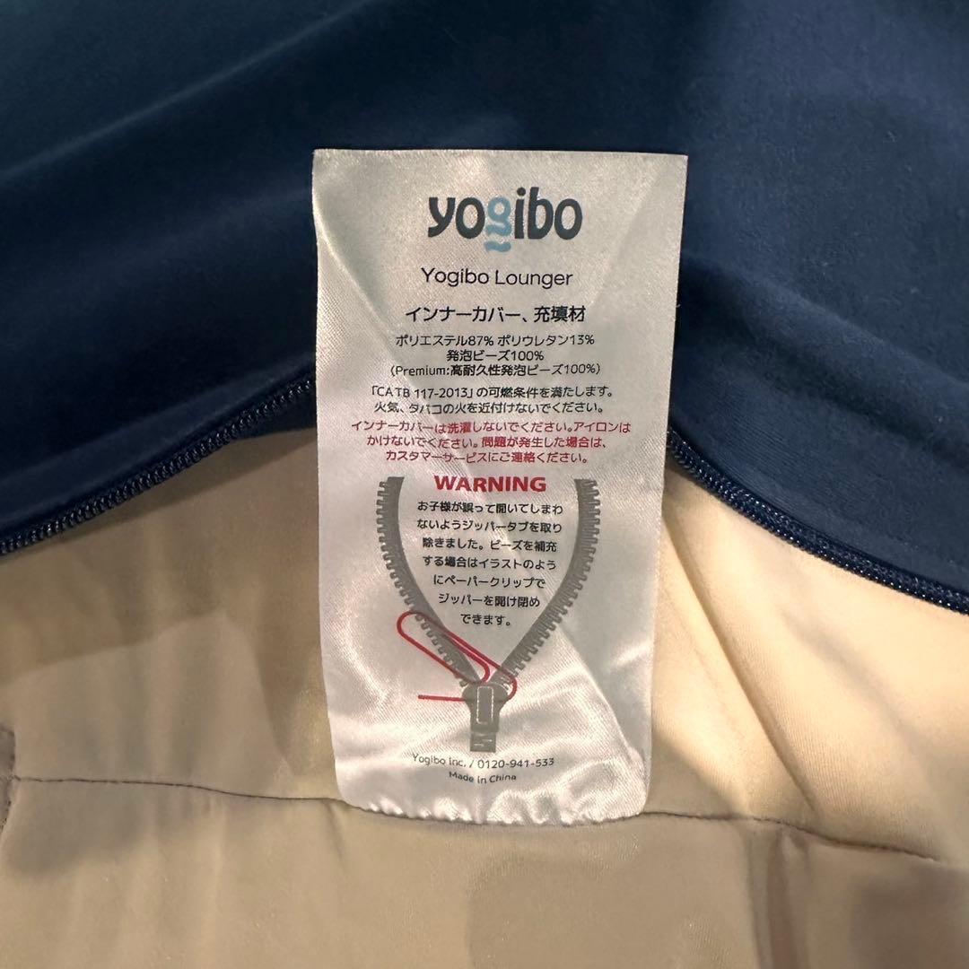 yogibo ビーズソファ yogibo Mini クッション E045