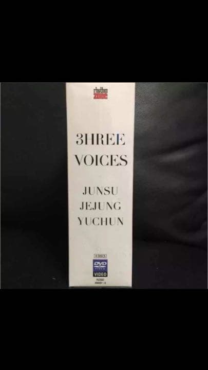 新品未開封✨JYJ  スリーボイス