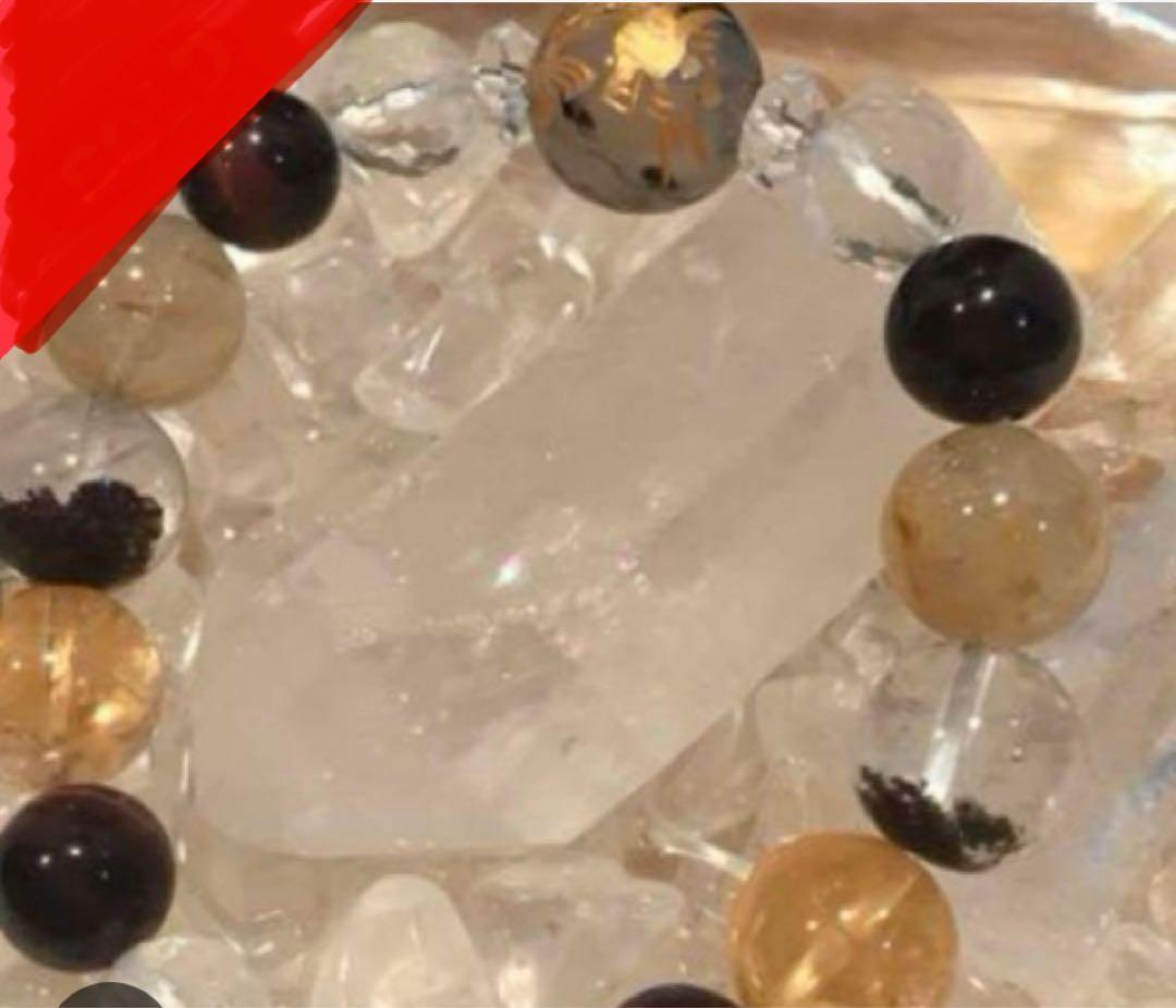 西村　金運アップブレスレット