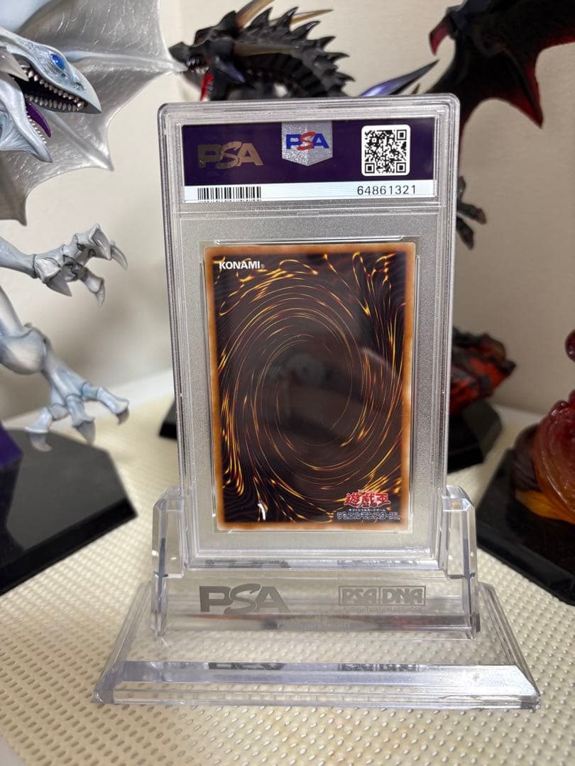 d*3様 【psa10】遊戯王 聖なるバリアミラーフォース ウルトラパラレル　初