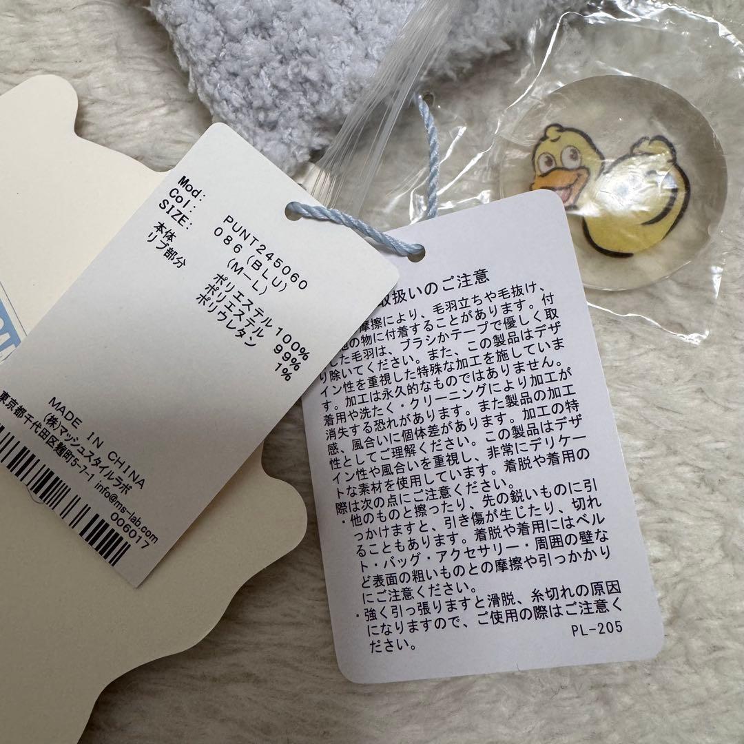 【ジェラピケ】セサミストリート カーディガン M-L 新品未使用品タグ付き