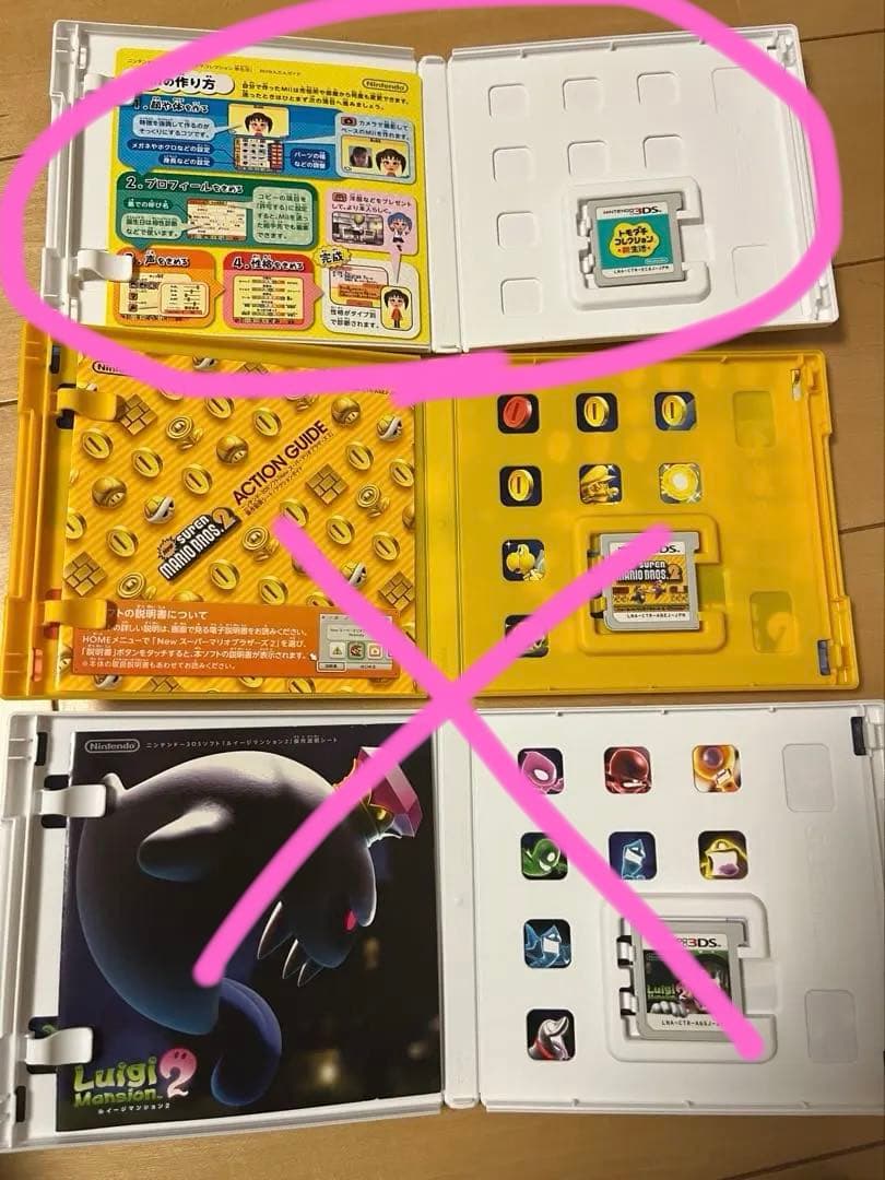 3DS,DSソフトまとめ売り(15本)