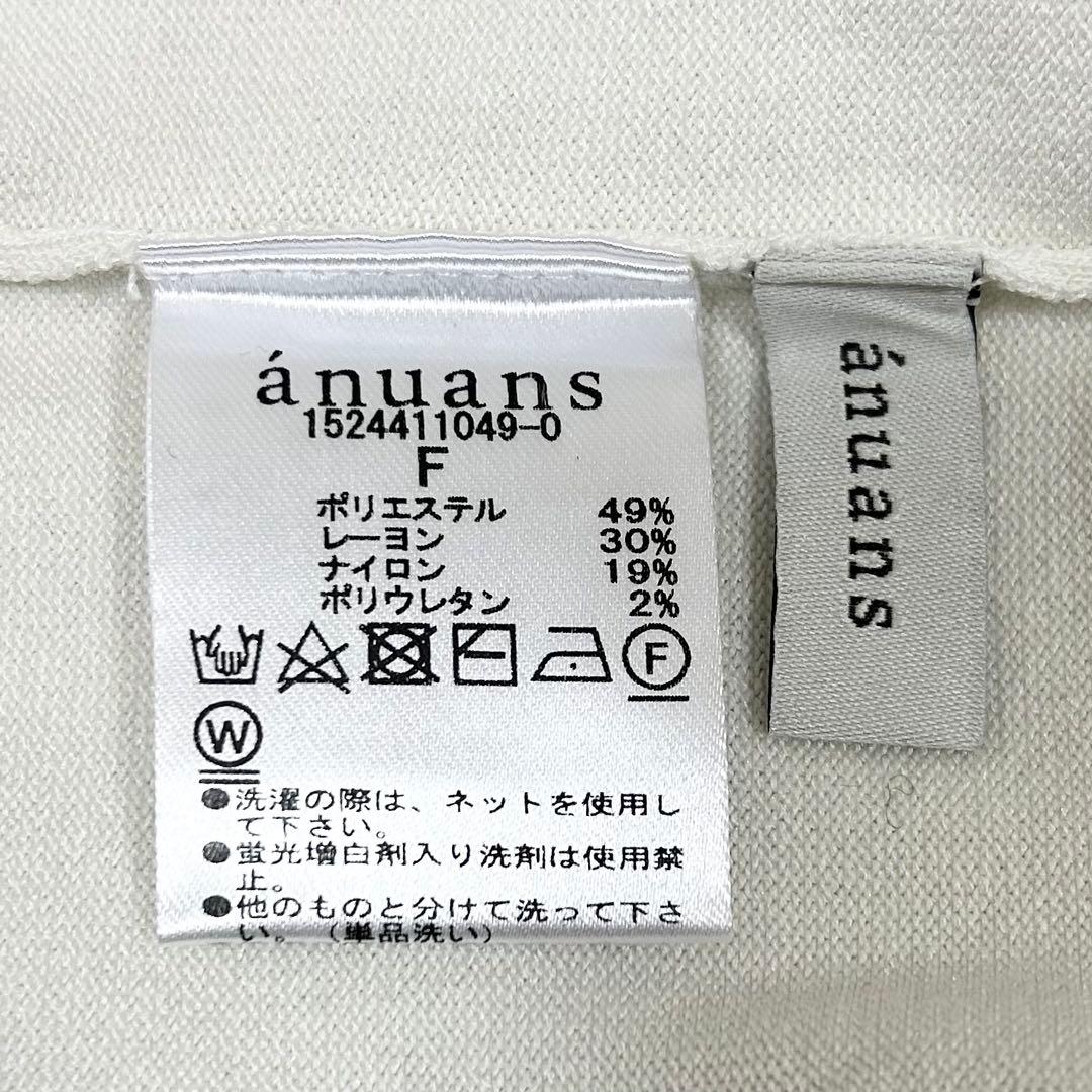 新品タグ付 ánuans アニュアンス バイカラープルオーバー IVORY F