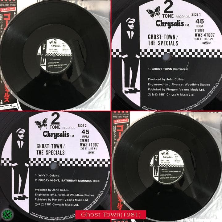 EPレコード The Specials 12インチ ザ・スペシャルズ