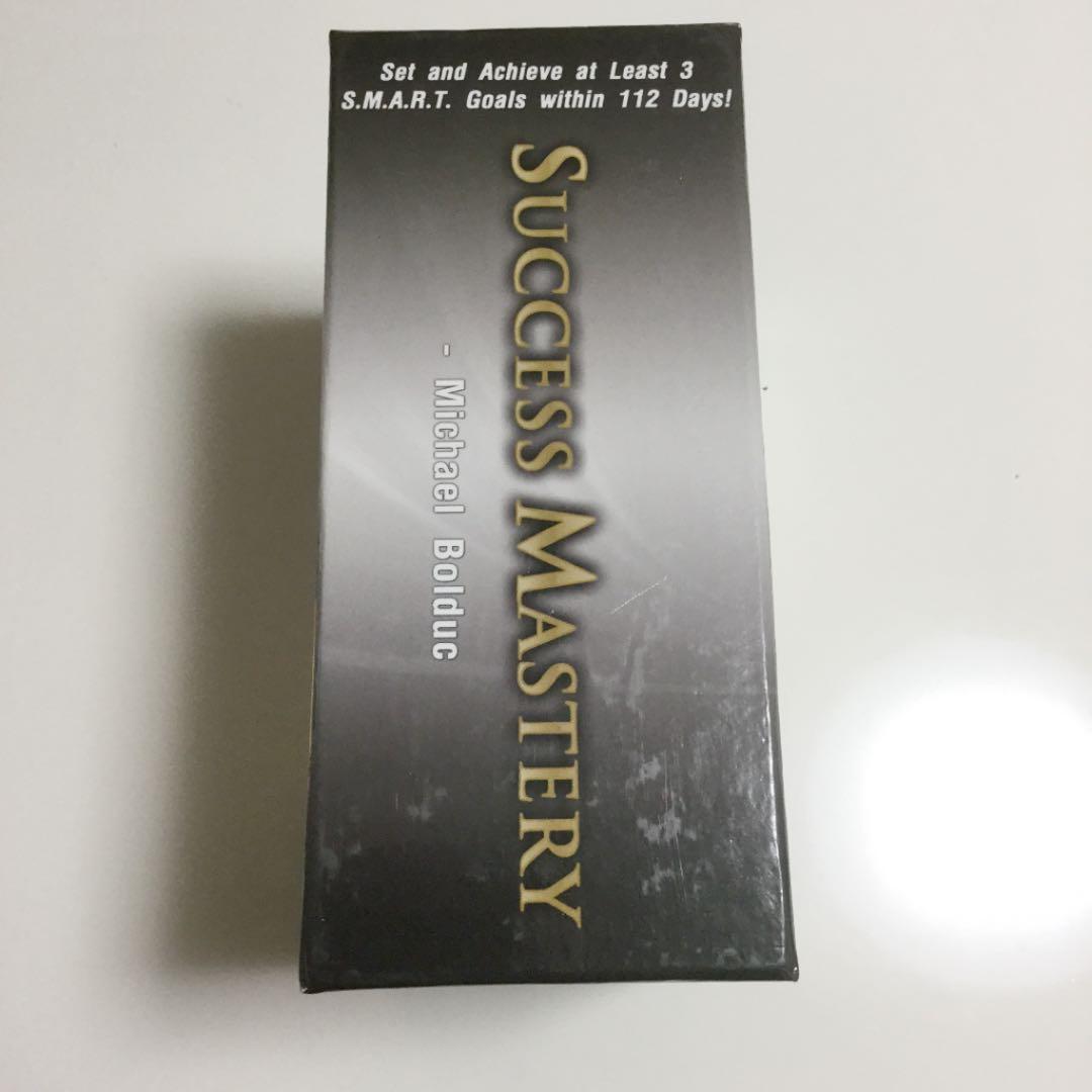 自己啓発　サクセス　マスタリー　マイケル・ボルダック　　DVD