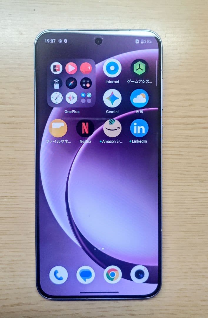 【★美品・グローバル★】ONEPLUS ACE 6T 12/256 パープル
