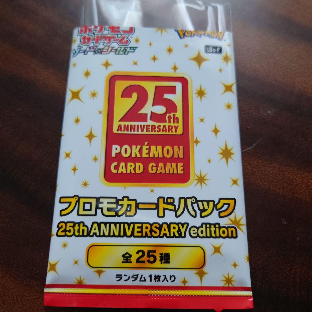 ポケモンカード　レシラム　美品