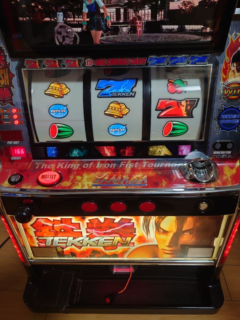 うめたて　パチスロ　実機　鉄拳