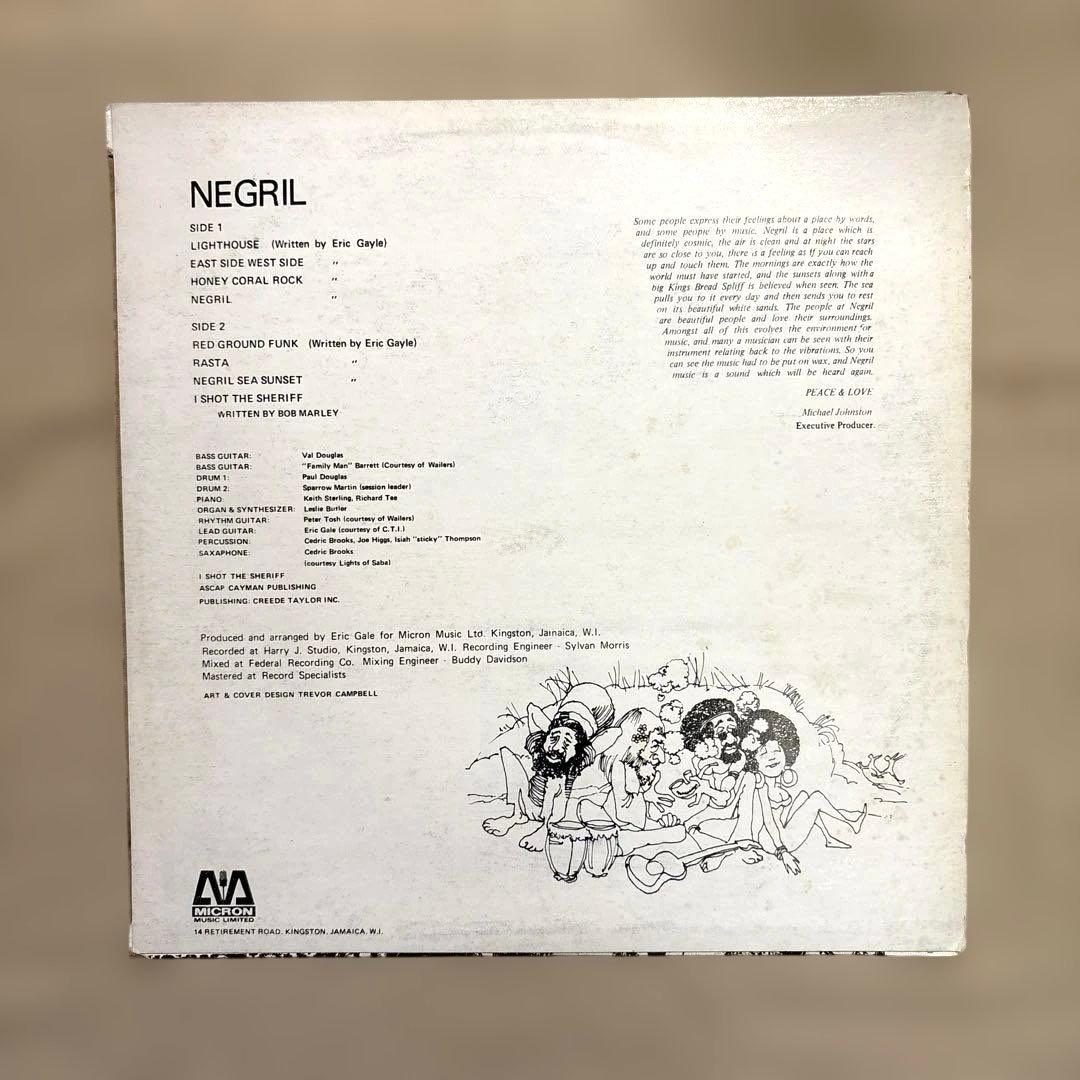 Eric Gale Negril レコード