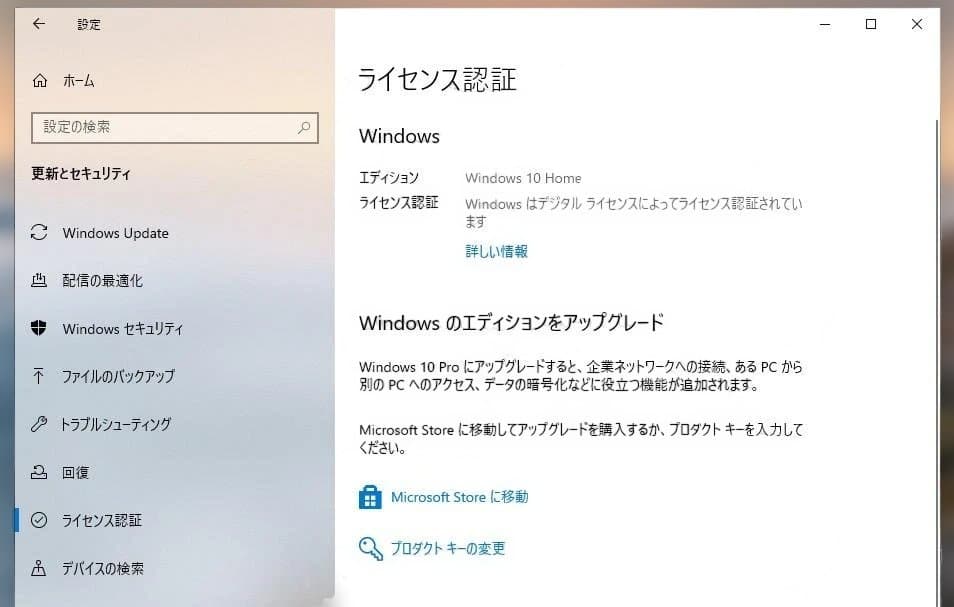 【Office付】Lenovo 一体型PC Ryzen5 /8GB /256GB