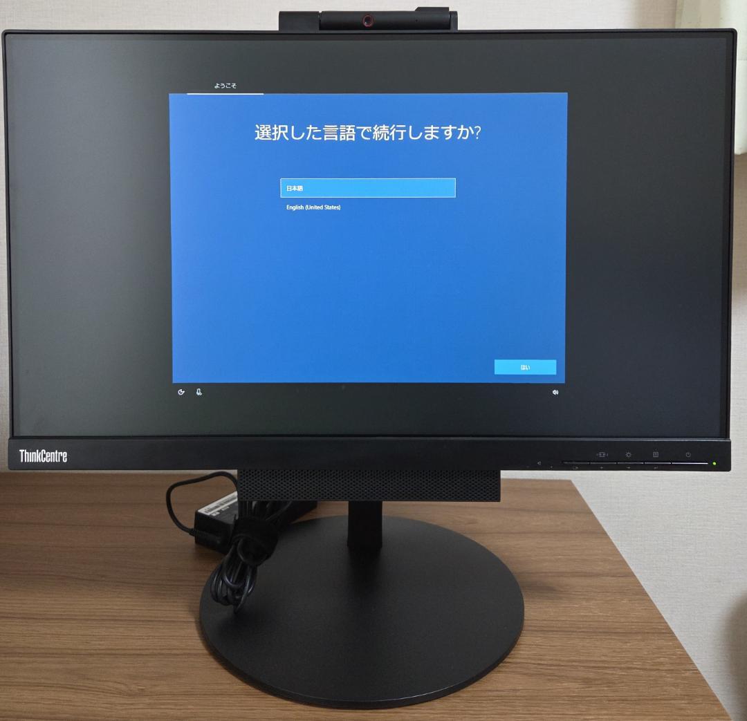 【Office付】Lenovo 一体型PC Ryzen5 /8GB /256GB