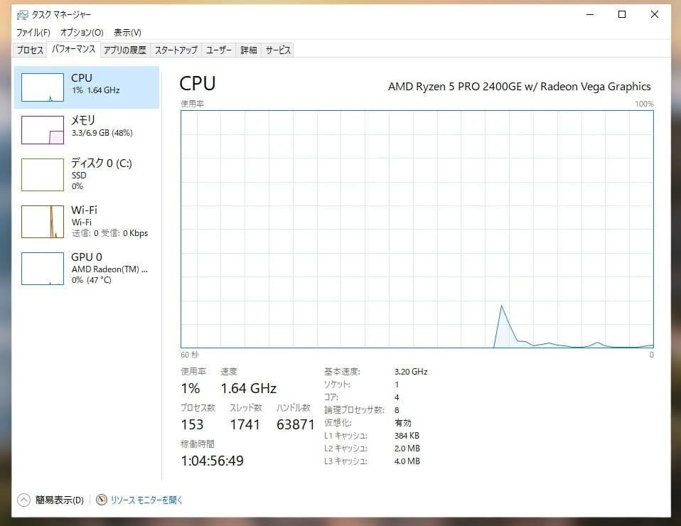 【Office付】Lenovo 一体型PC Ryzen5 /8GB /256GB