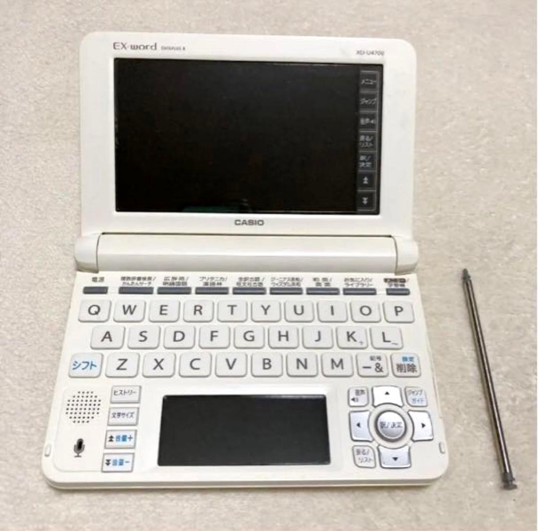 お値下げ CASIO 電子辞書 AZ-U4700edu ホワイト