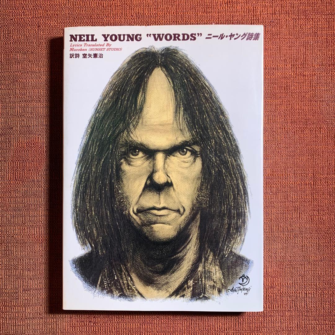NEIL YOUNG \"WORDS\" ニール・ヤング 詩集