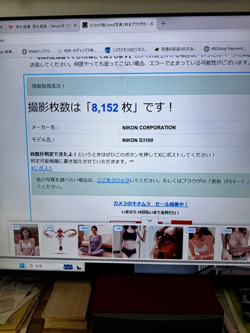 【動作良品】Nikon ニコンD3100 デジタル一眼レフカメラ　レンズキット