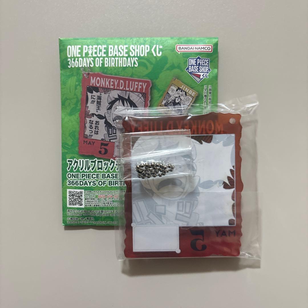 ワンピース アクリルブロックチャーム ルフィ