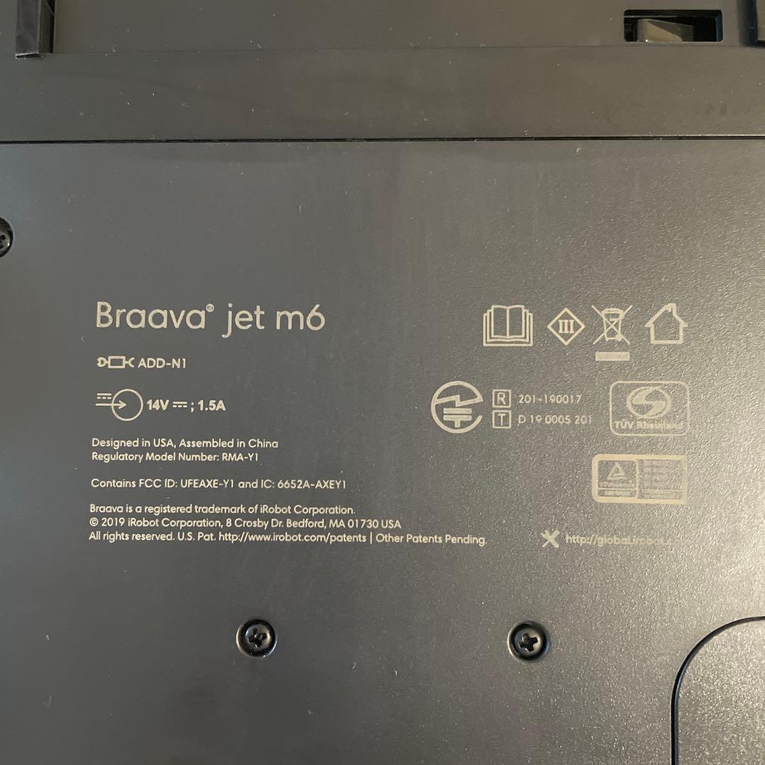 iRobot Braava jet m6 本体