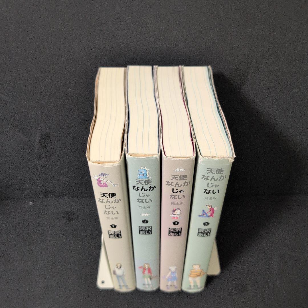 ご近所物語 完全版 他計4タイトルセット
