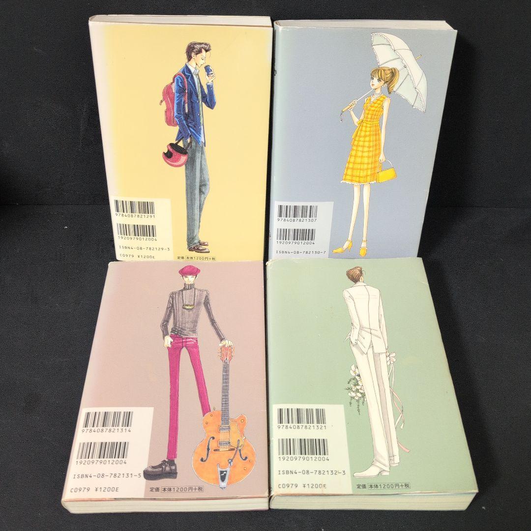 ご近所物語 完全版 他計4タイトルセット