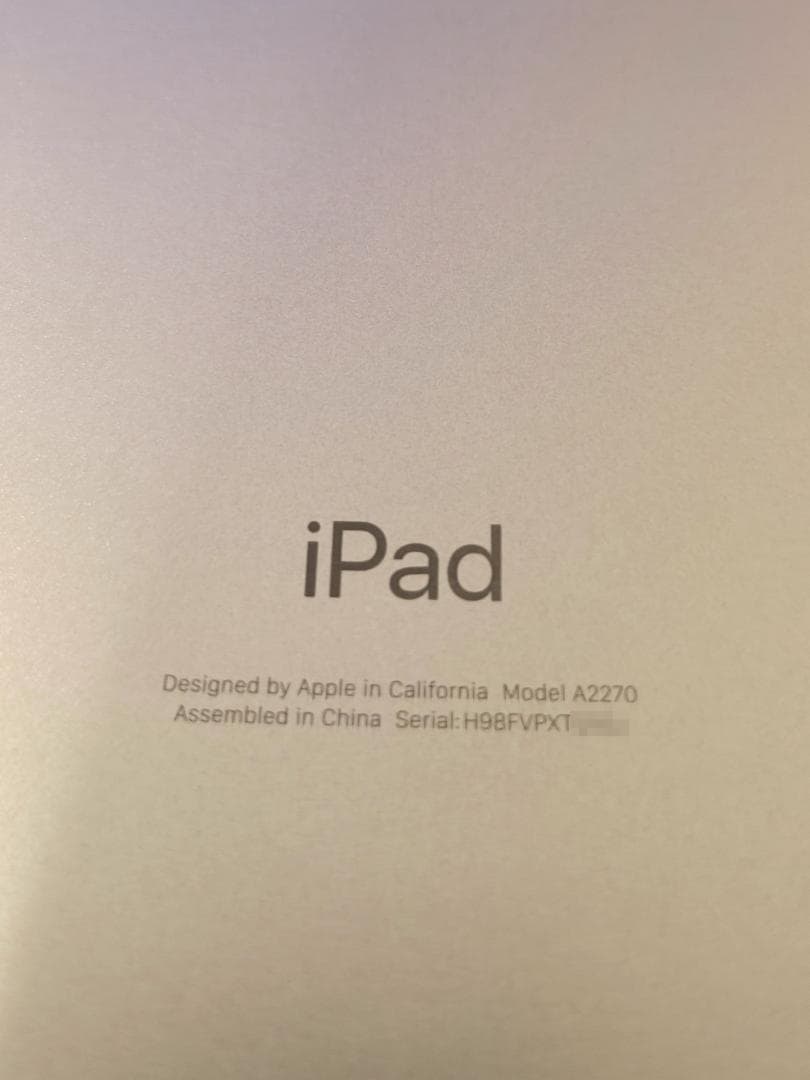 iPad 第8世代 128GB Wi‑Fiタイプ ゴールド　美品　元箱あり