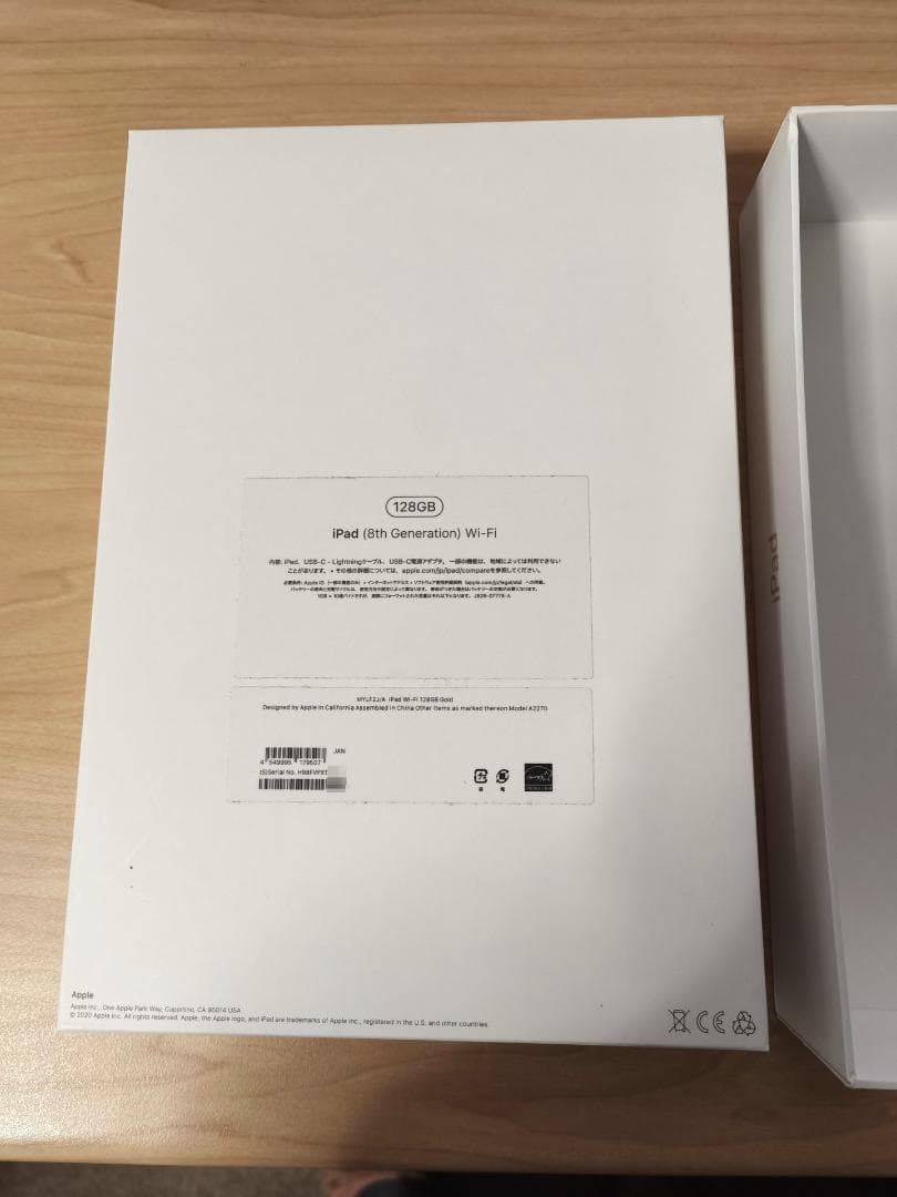 iPad 第8世代 128GB Wi‑Fiタイプ ゴールド　美品　元箱あり