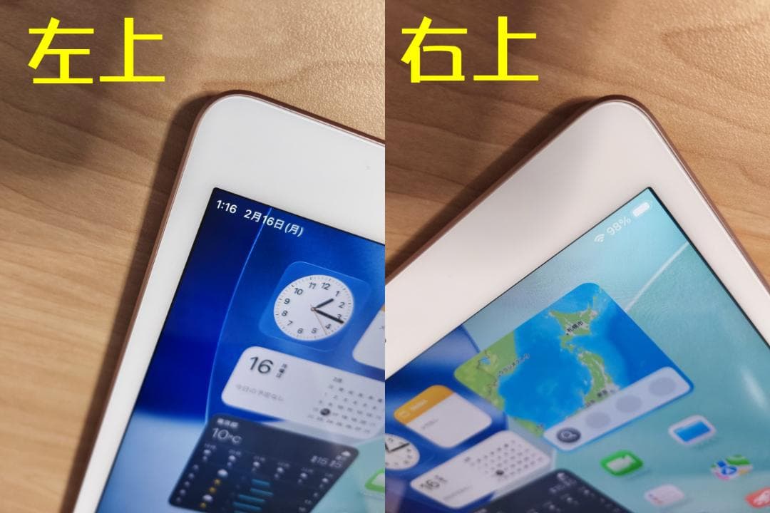 iPad 第8世代 128GB Wi‑Fiタイプ ゴールド　美品　元箱あり
