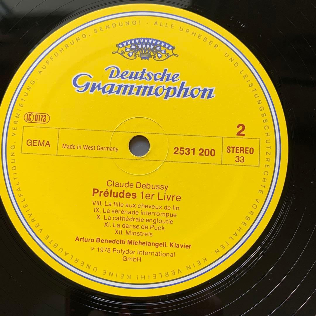ドビュッシー:前奏曲集第1巻ミケランジェリLP1枚1978年ドイツ盤