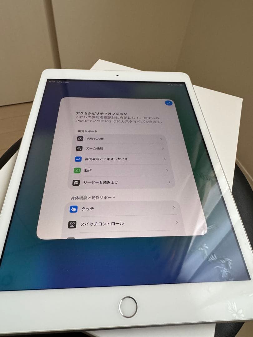 【Apple iPad 第8世代 32GB Wi-Fi シルバー】純正付属品・箱