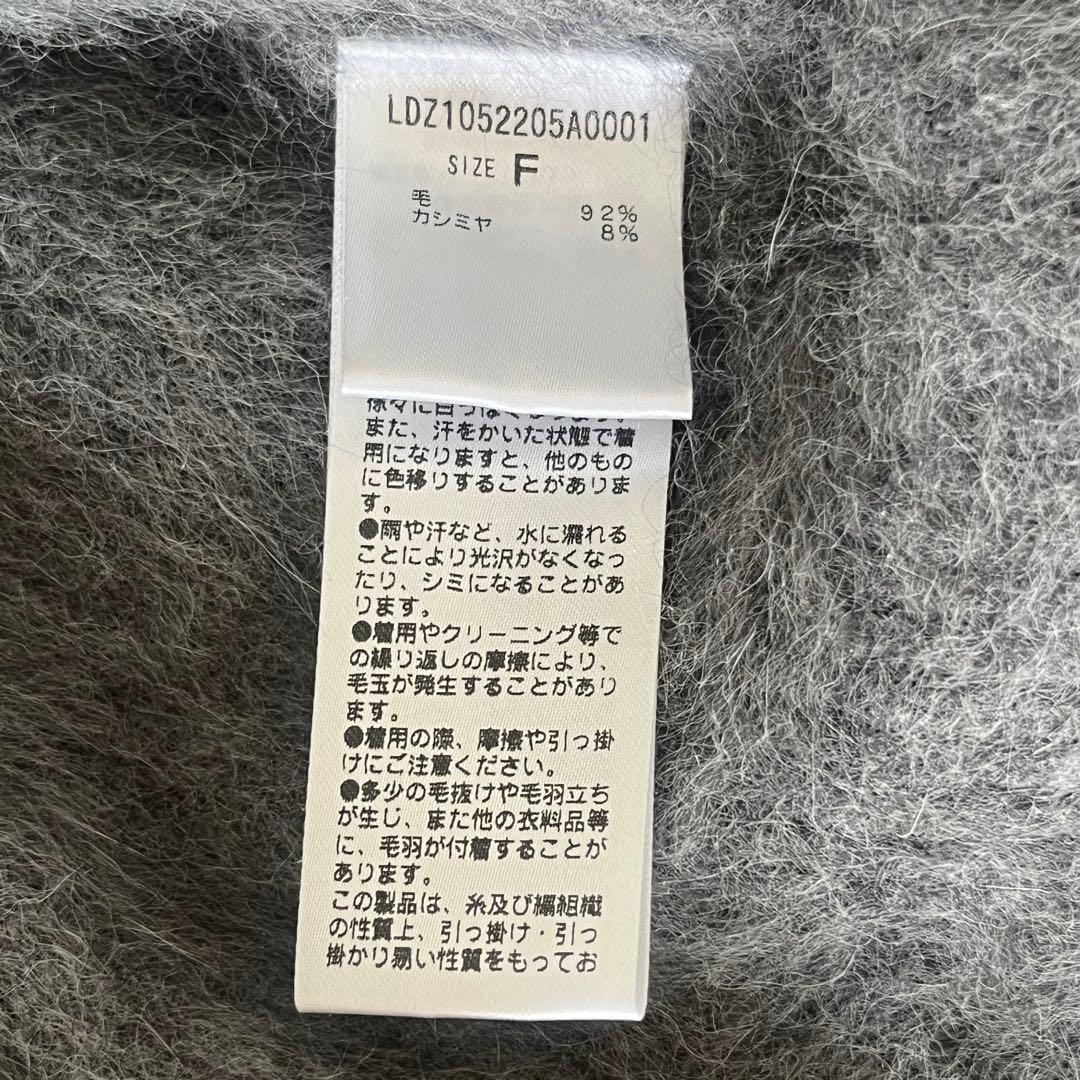 ラウンジドレス　ファーカシミヤニットカーディガン　グレー　長袖　Vネック　上質