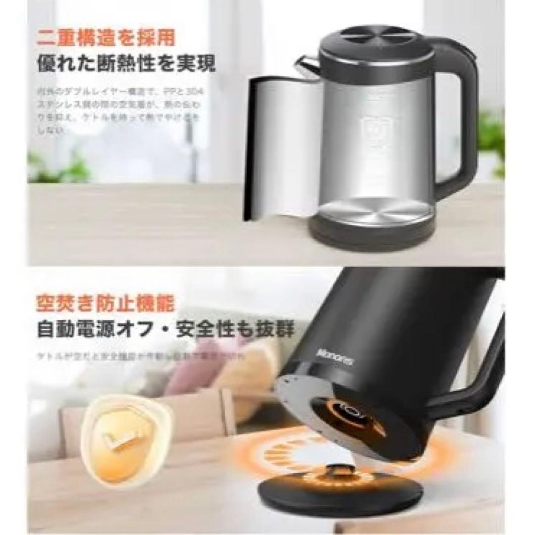 電気ケトル 電気ポット 塩素除去 1.6L 1100W 急速沸騰 ステンレス 黒