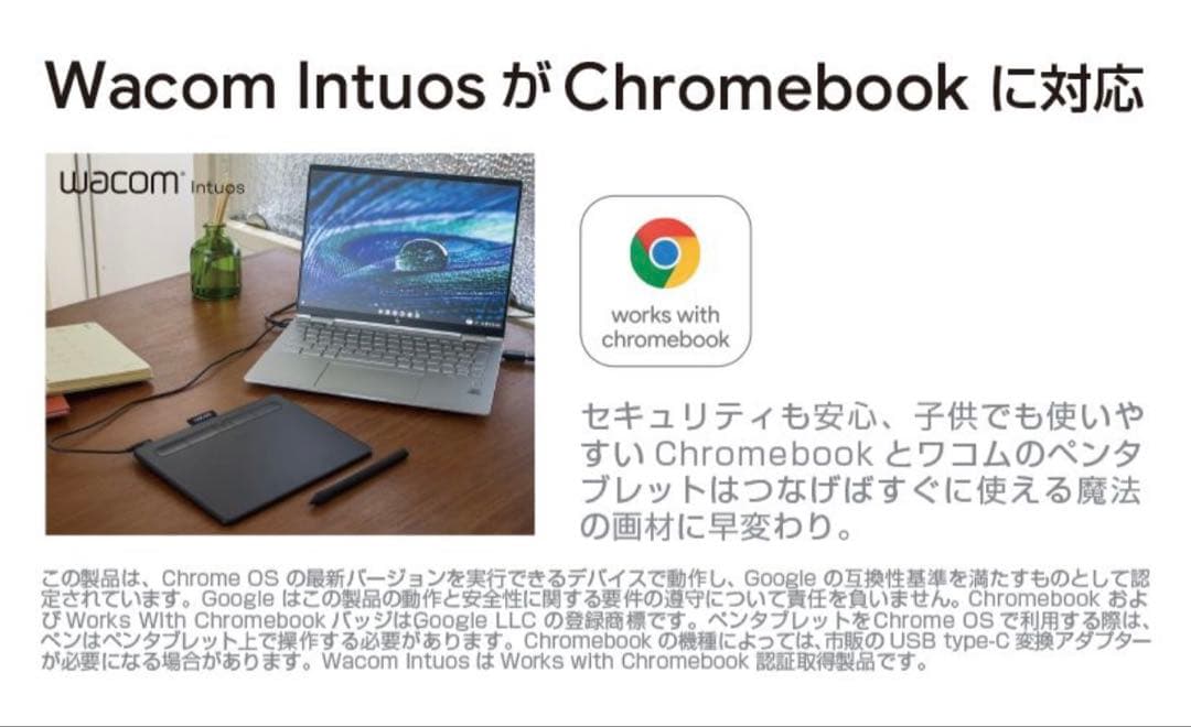 Intuos Smallワイヤレスブラック CTL-4100WL/KO