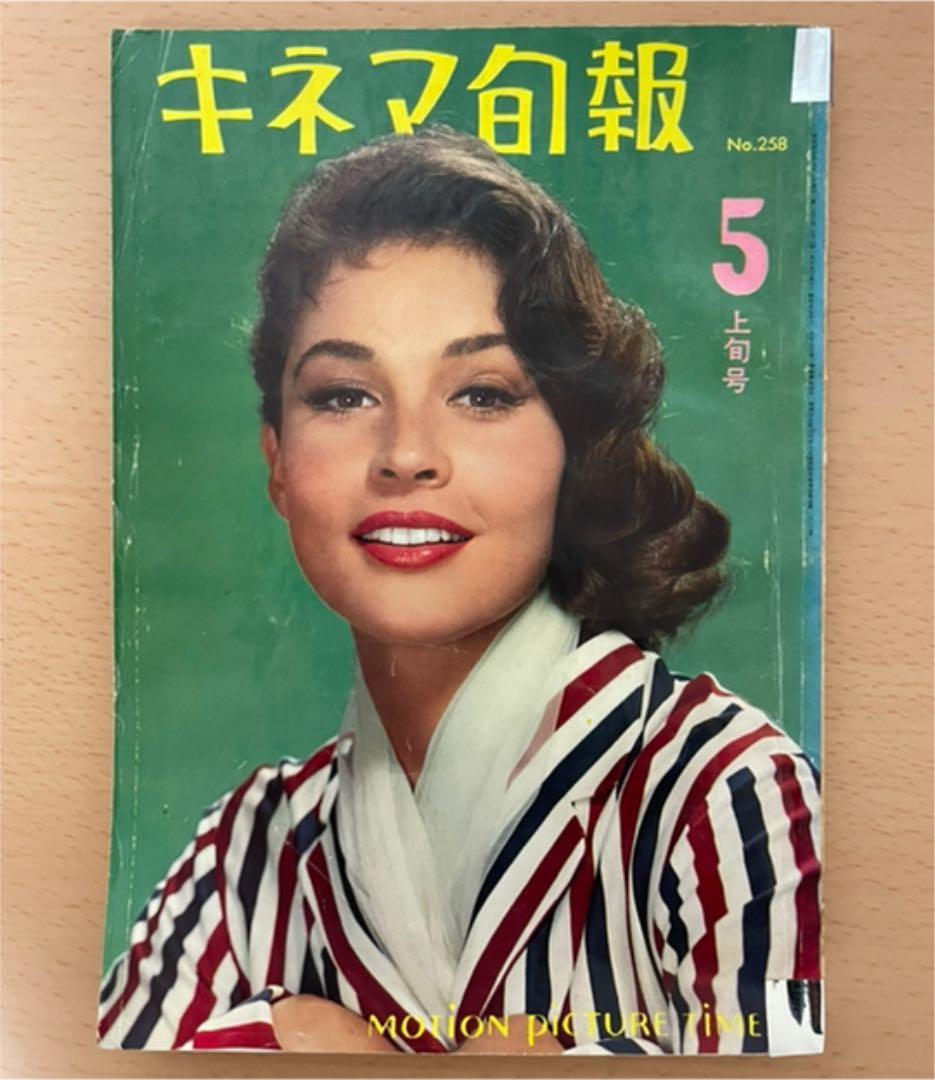 キネマ旬報