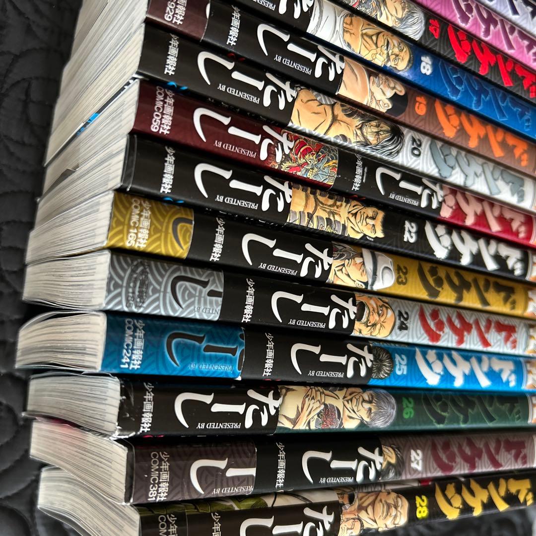 ドンケツ 全巻セット 1-28巻