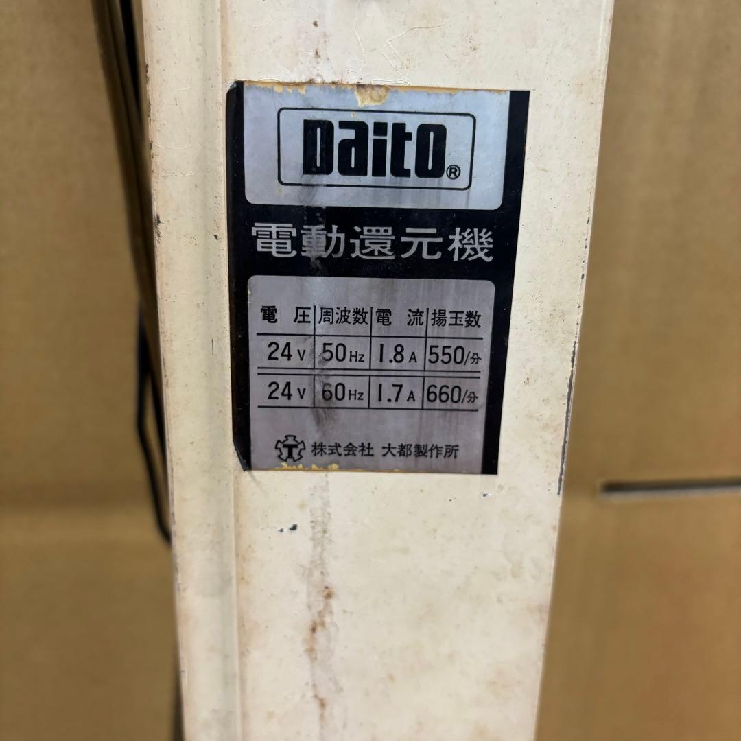 玉上げ機 パチンコ 大都 電動還元機
