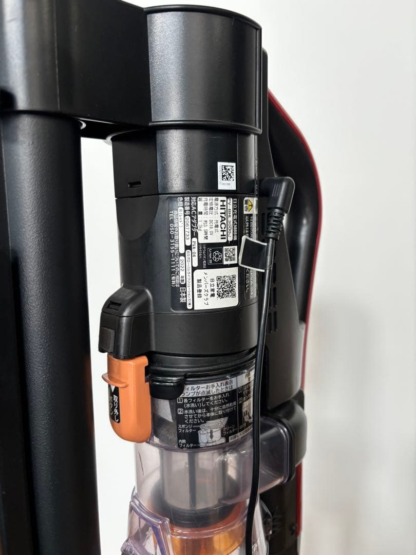 日立 掃除機 PV-BHL3000J 　スタンド付き