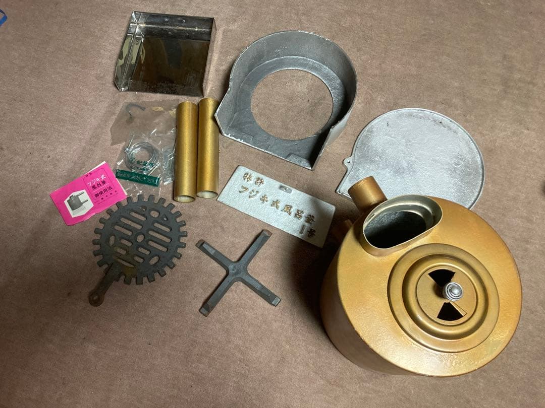 【未使用品】藤木商会　特許フジキ式貯炭風呂釜1号　レトロ