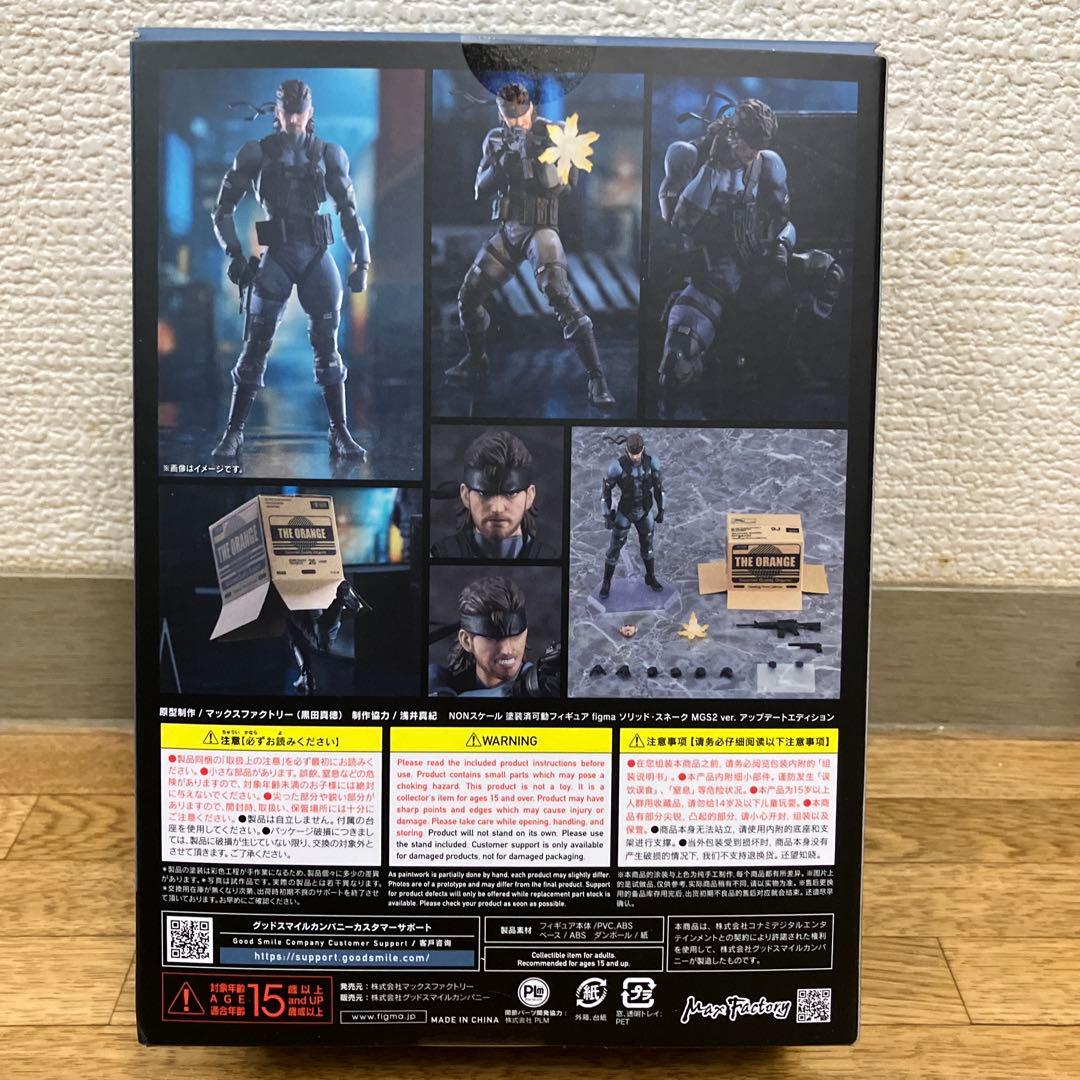 figma ソリッド・スネーク MGS2 ver. アップデートエディション