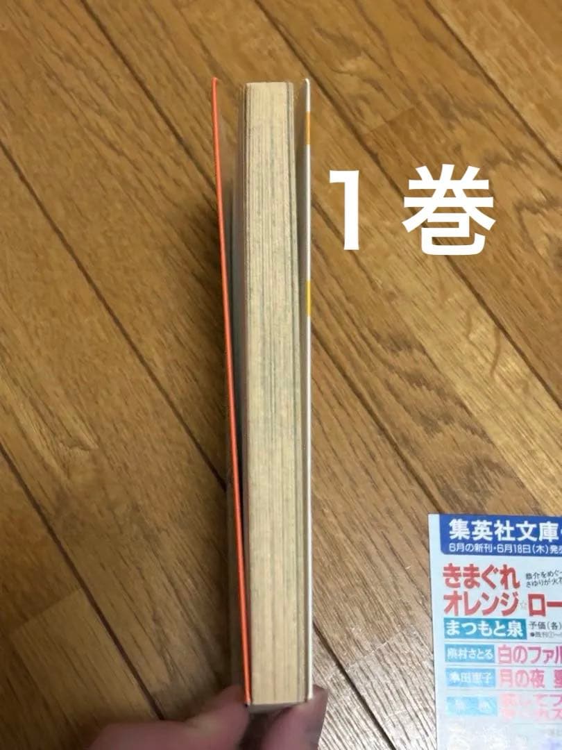 HUNTER×HUNTER 超貴重初版1巻&２巻 コミックニュース付き