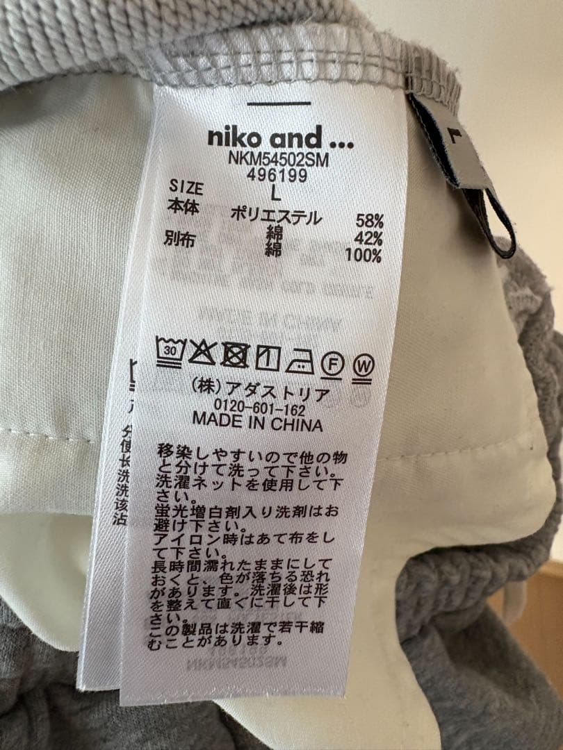 ニコアンド MODE NORM CORE デニムパッチワークパンツ