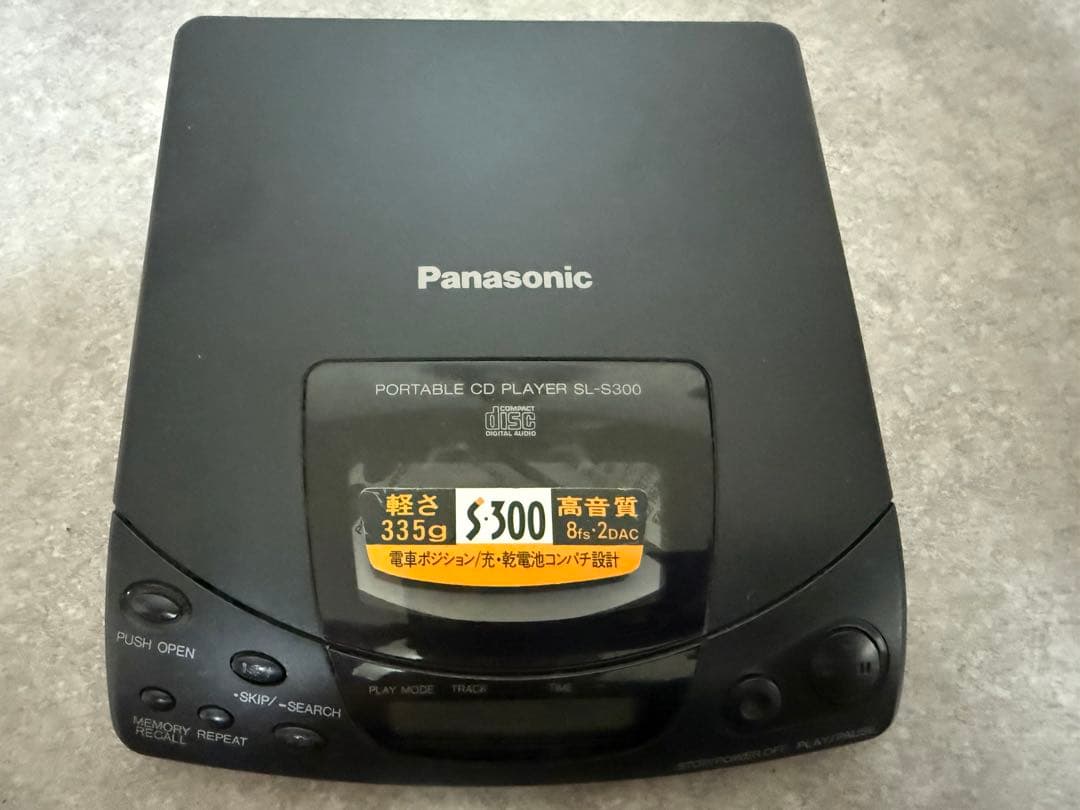 ポータブルCDプレーヤー Panasonic パナソニック SL-S300