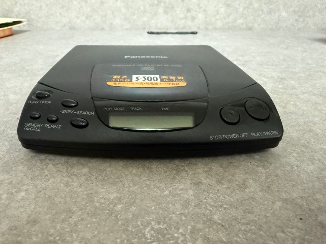 ポータブルCDプレーヤー Panasonic パナソニック SL-S300