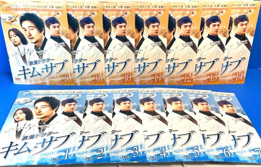浪漫ドクター キム・サブ《season1＋season2》DVD 全31巻