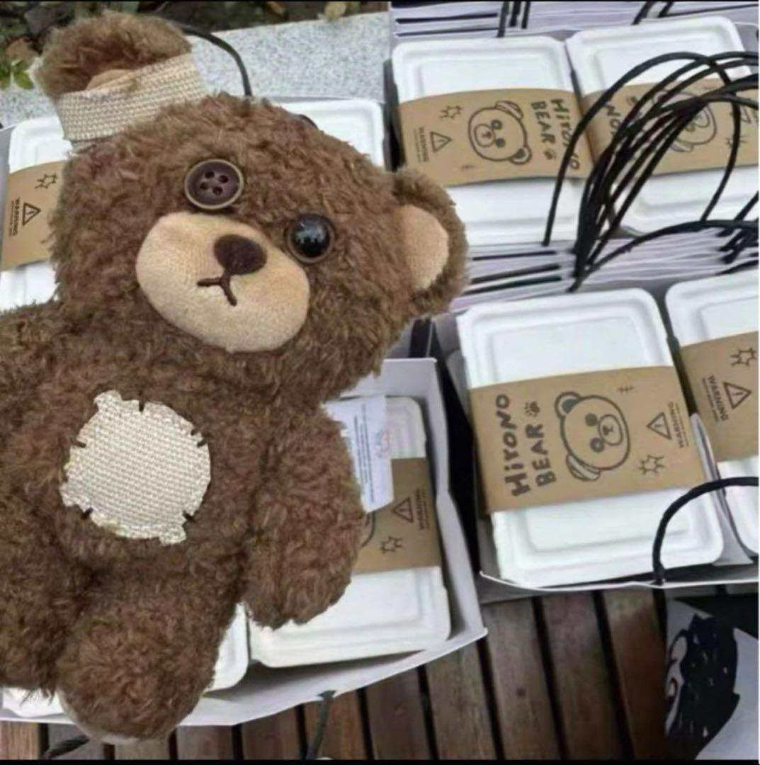 Hirono Bear ぬいぐるみ
