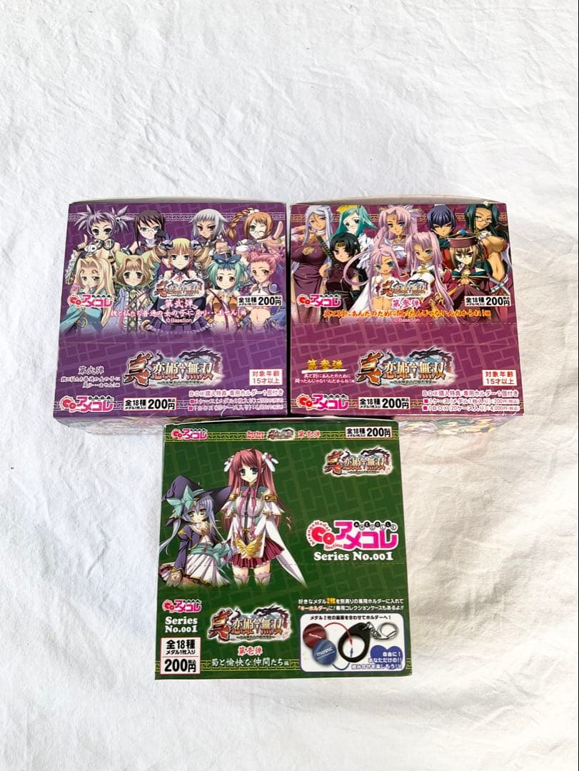 新品 3箱セット メダルコレクション アメコレ 真・恋姫無双 第1、2、3弾