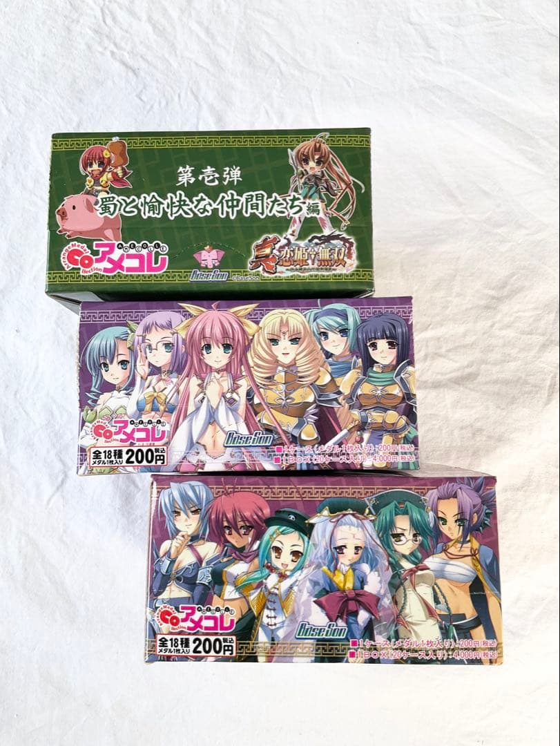 新品 3箱セット メダルコレクション アメコレ 真・恋姫無双 第1、2、3弾